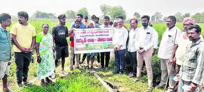 రైతులకు సేవలందించేందుకే ‘పొలం బాట’