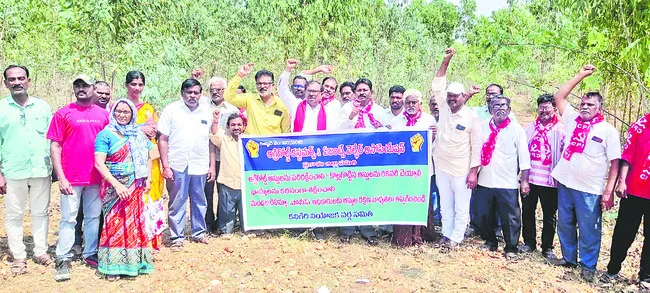 అగ్రిగోల్డ్‌ ఆస్తులను కాపాడండి 