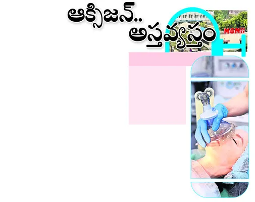 గురువ