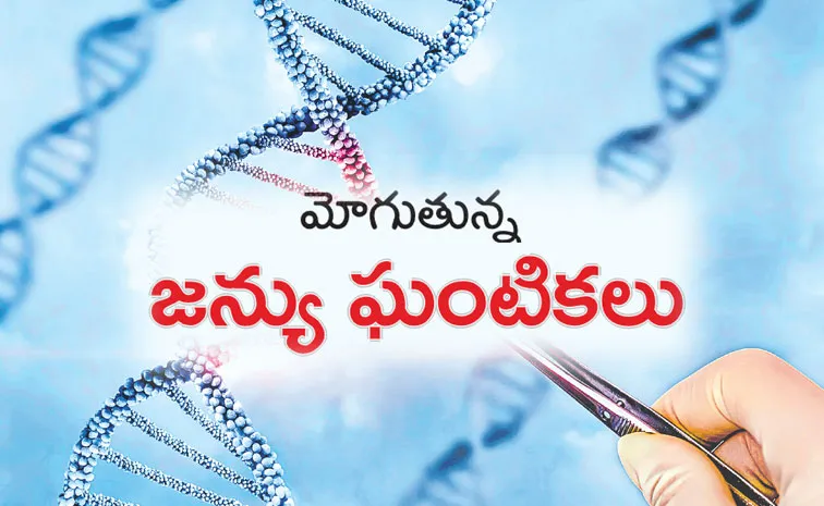 Hyderabad NIMS records 418 percent jump in genetic disorder cases