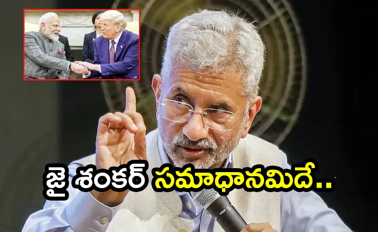 Modi Seeks Trump Help To Solve Kashmir Issue EAM Jaishankar Says This