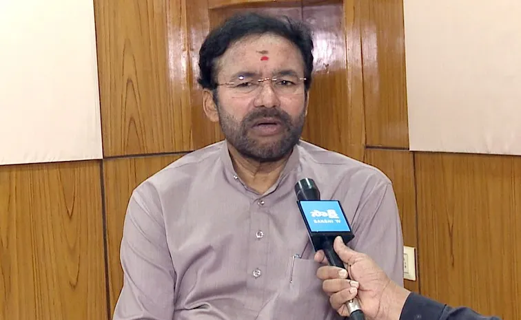 Telangana BJP Chief Kishan Reddy On MLC Election Results