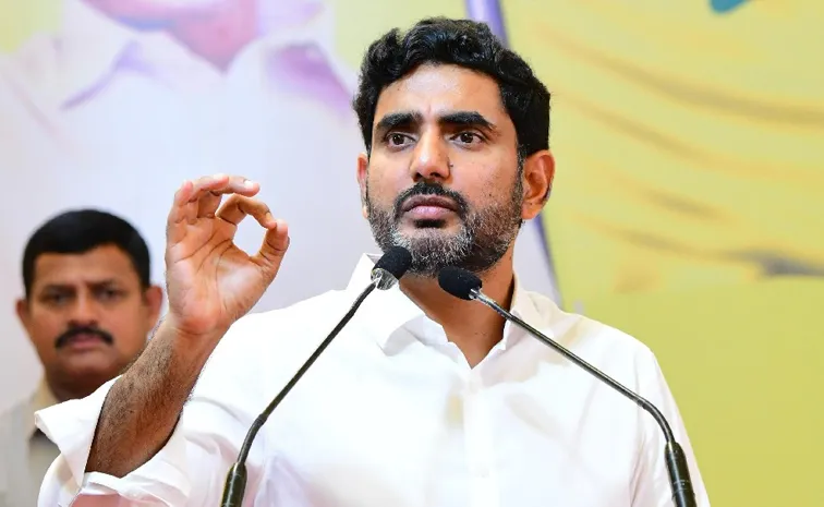 Nara Lokesh Bizarre Comments On Jagan Pawan Majority