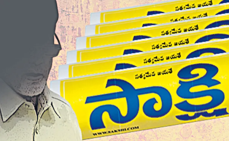 Chandrababu Naidu government Harassment on Sakshi Media