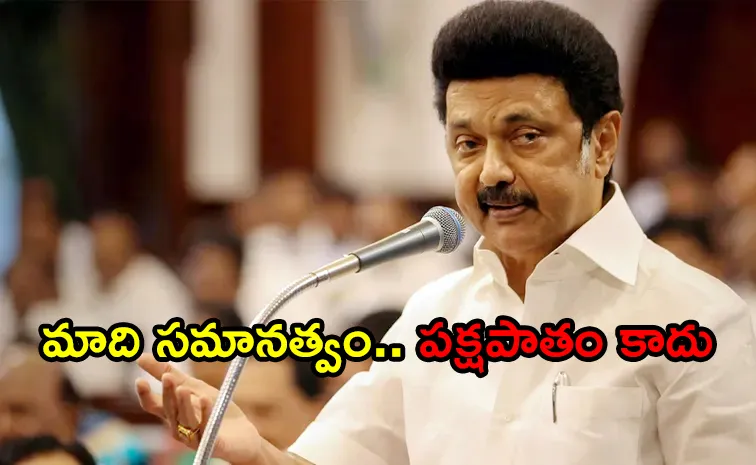 Hindi Language Row: TN CM Stalin Explain What Is Chauvinism