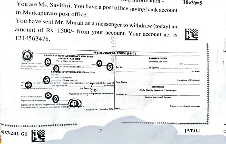 Printing error in inter second year English paper