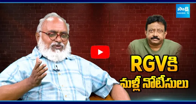 Senior journalist Bharadwaj Discuss About CID Notices To RGV 