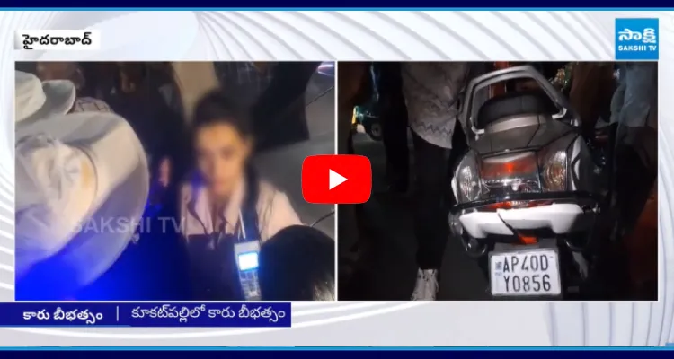 Drunken Girls Hits Bike In Kukatpally