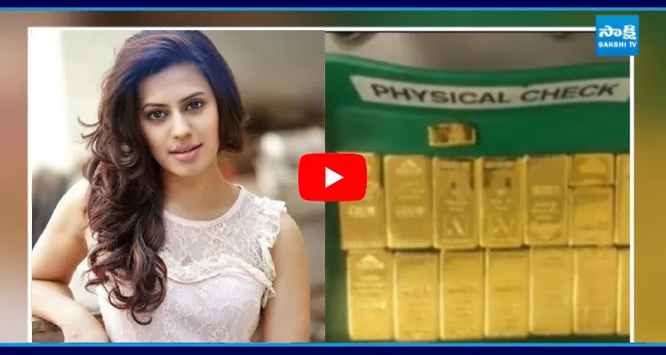 Kannada Herione Ranya Rao Gold Smuggling Case Updates