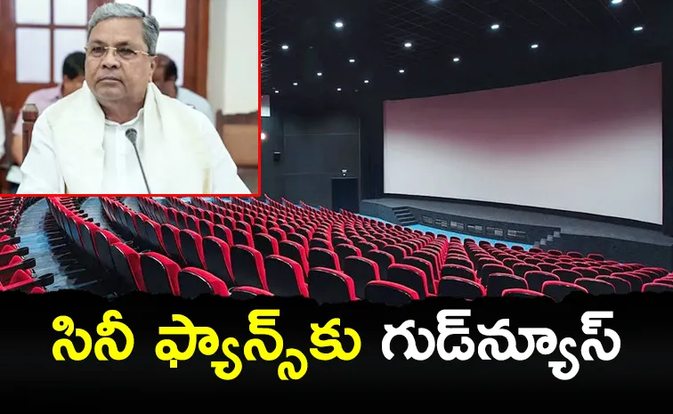 Karnataka CM Siddaramaiah Movie Ticket Price Its Common All Theaters