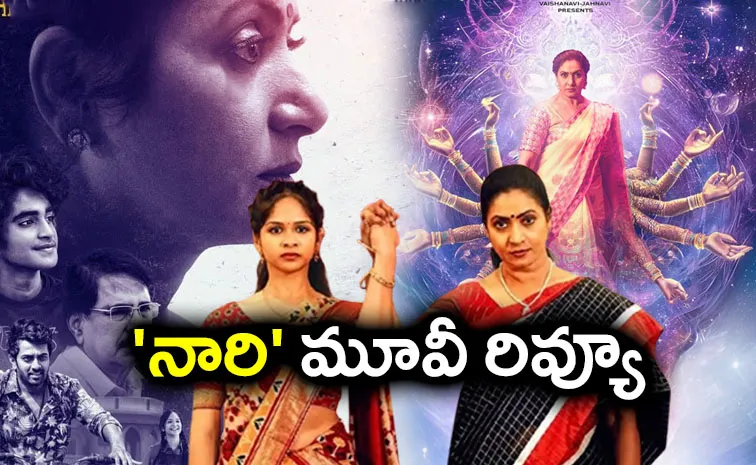 Naari The Women Movie Review Telugu