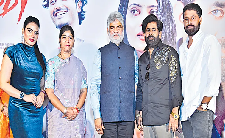 Mr Reddy Teaser launched by Speaker Gaddam Prasad