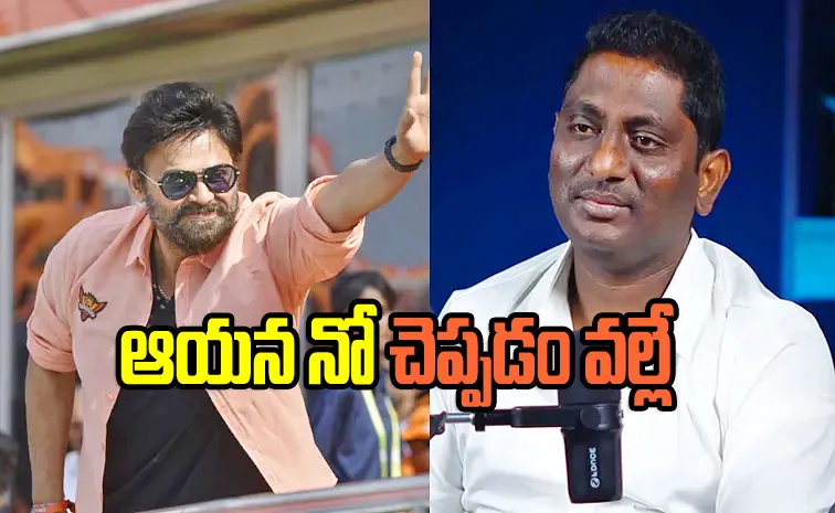 Prasanna Kumar Reveals Reason For Not Doing Film with Venkatesh Daggubati