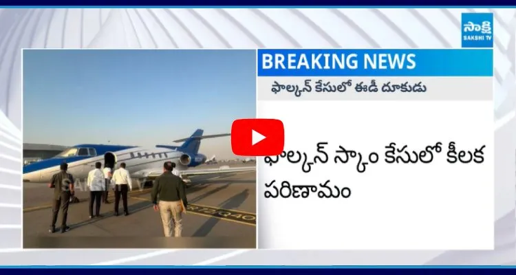 Amar Deep Kumars Private Jet Seized By ED