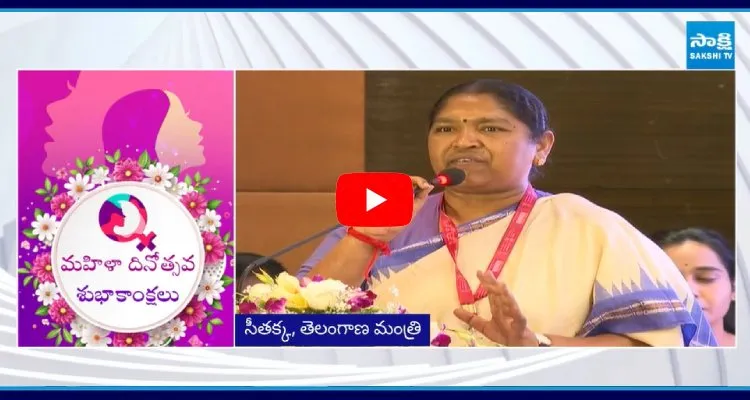 Minister Seethakka Wishes To The All Women On The Occasion Of International Womens Day