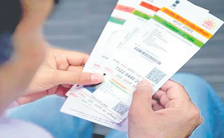 Aadhaar Authentication Transactions In February Touch 225 Crore