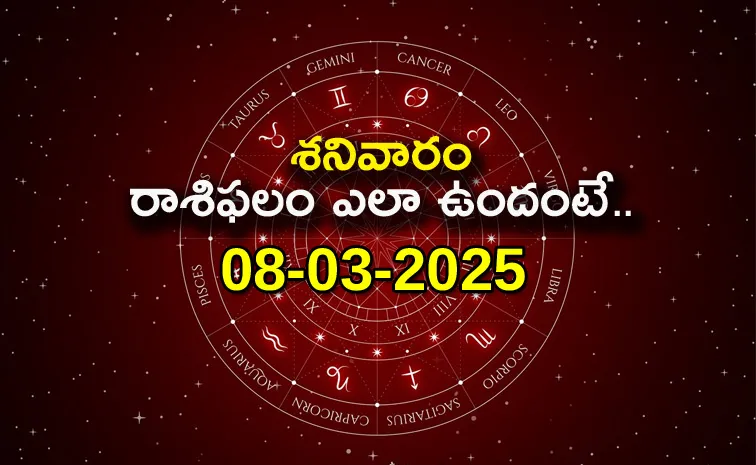 Rasi Phalalu: Daily Horoscope On 8 March 2025 In Telugu