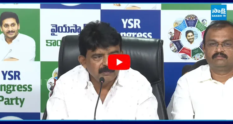 YSRCP Perni Nani and Jalla Sudarshan Reddy Press Meet