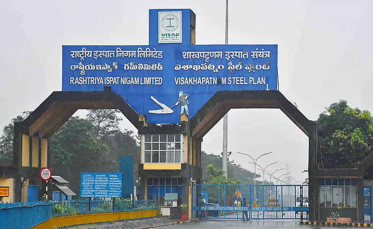 Massive Layoffs At Visakhapatnam Steel Plant