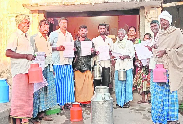 పాల బిల్లులు చెల్లించాలని ధర్నా 