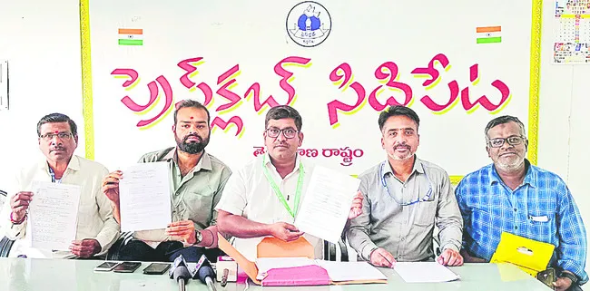 అధికారులపై చర్యలు తీసుకోండి