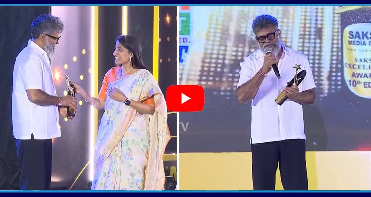 Director Sukumar Wins Best Director Award At Sakshi Excellence Awards 2025