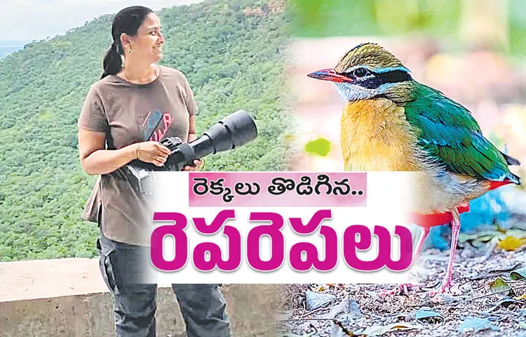 Hyderabad bird watcher Syamala Rupakula Journey