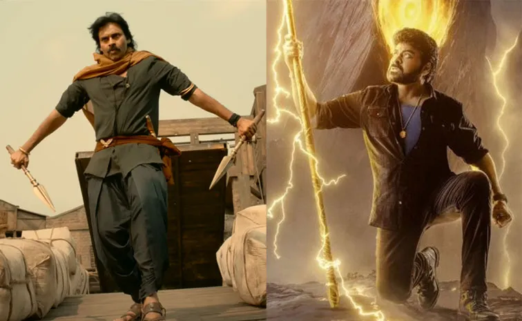 Chiranjeevi Vishwambhara, Pawan Kalyan Hari Hara Veeramallu Latest Update