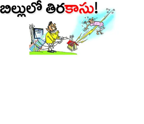 ముట్ట