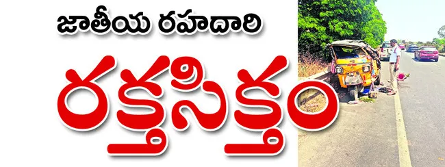 రిసెప