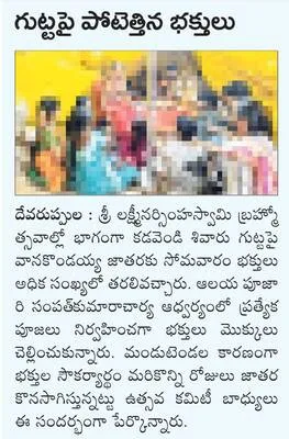 వల్మి