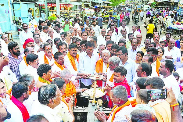 వైభవం