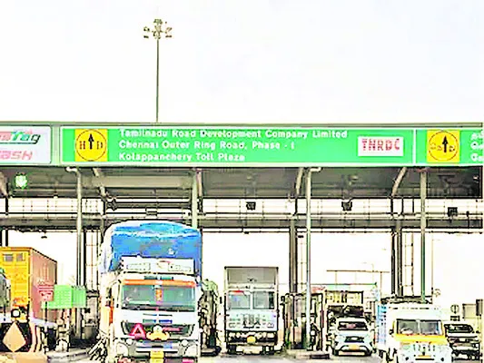 టోల్ వడ్డన ఆరంభం
