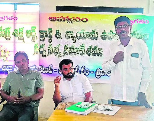 ఆకట్ట