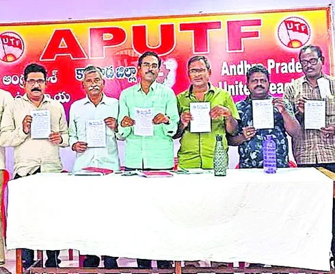 ప్రభుత్వ విద్యారంగాన్ని కాపాడుకోవాలి