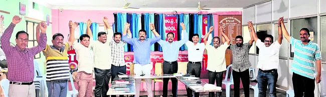 ఉపాధ్యాయ సమస్యలపై రేపు నిరసన