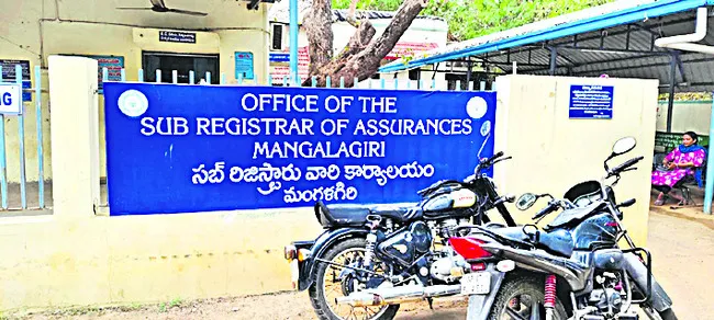 జోరుగా రిజిస్ట్రేషన్లు.. భారీగా ఆదాయం