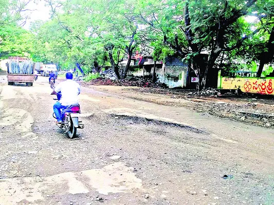 ఖమ్మం