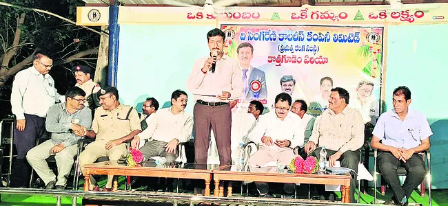 ఉత్పత్తిలో సింహభాగం సత్తుపల్లిదే..
