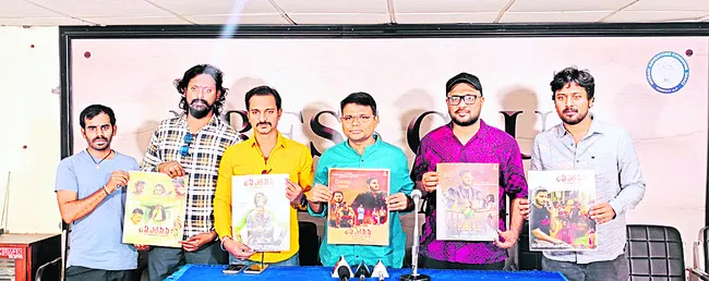 25న ఏ
