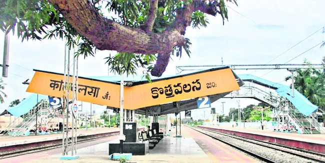 నాలుగో లైన్కి మోక్షం