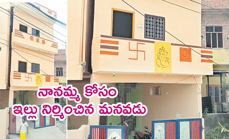 Two Floor House 23 Yards Lands