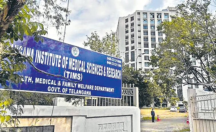 Telangana Institute of Medical Science Research As super specialty hospitals