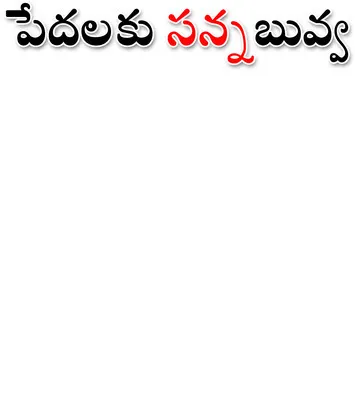 ● జిల