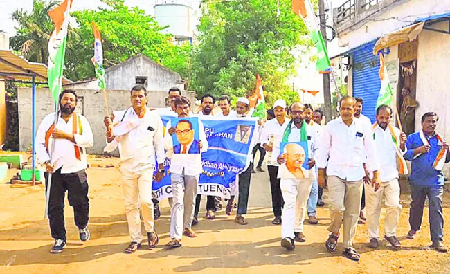 బడుగు, బలహీనవర్గాల అభివృద్ధికి కృషి