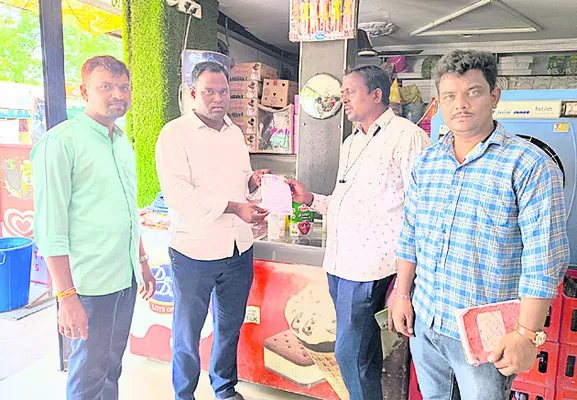 శుచి.