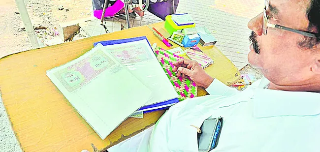 ఓటీపీ