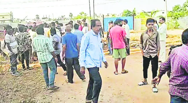భూ వి