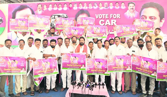 బీఆర్ఎస్ హయాంలోనే అభివృద్ధి