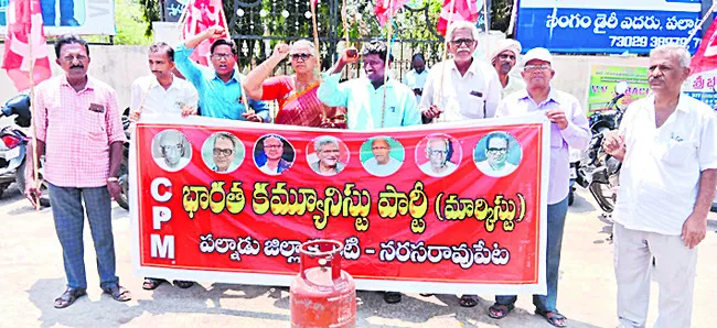 గ్యాస్ ధరలు పెంచడం దుర్మార్గం